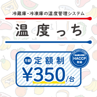 会社ロゴ・アイコン