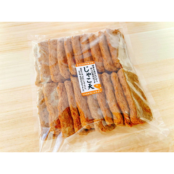 業務用じゃこ天20枚