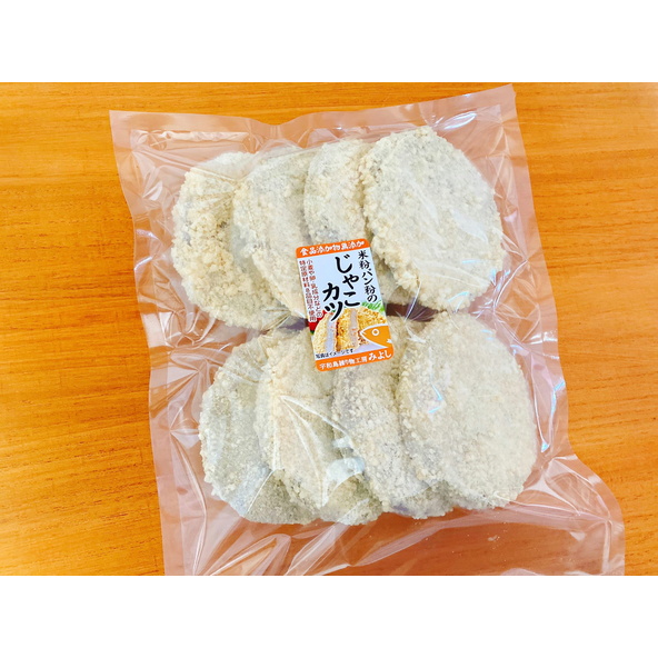 業務用じゃこカツ8枚