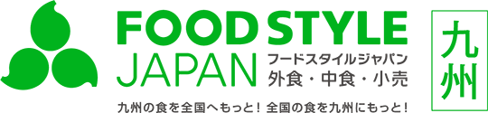 FOOD STYLE JAPAN＜九州＞