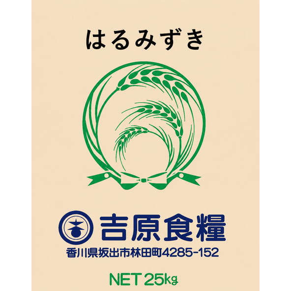 香川県産はるみずき