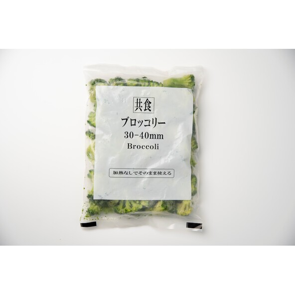 共食ブロッコリー（自然解凍）