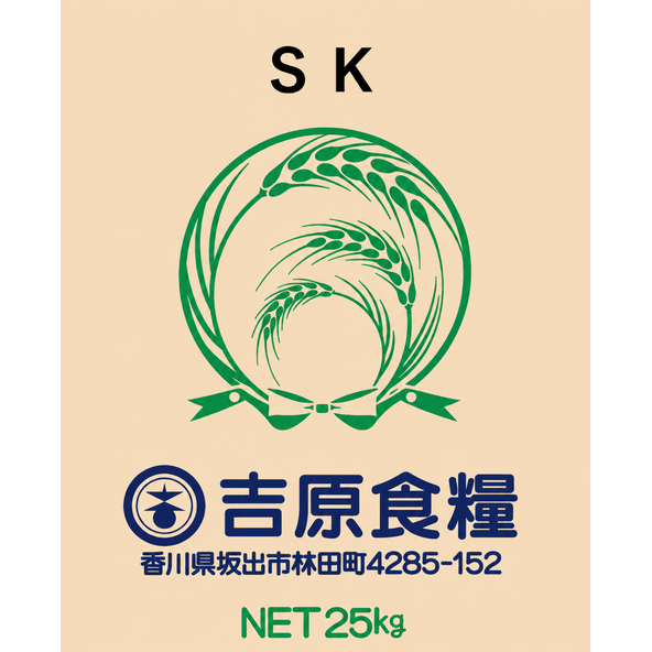 愛媛県産せときらら