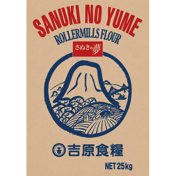 さぬきの夢2023