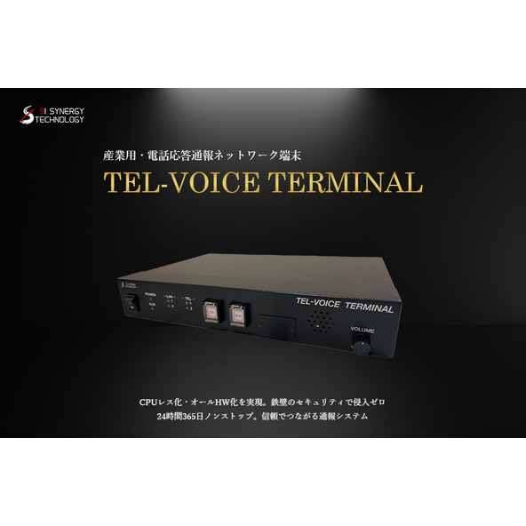 TEL-VOICE TERMINAL